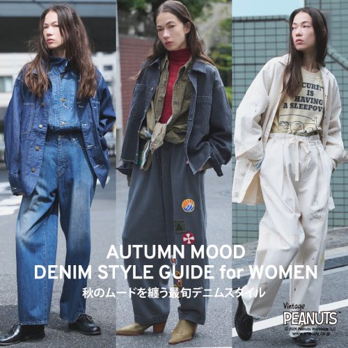AUTUMN MOOD DENIM STYLE GUIDE for WOMEN